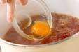 煮卵のトロミ汁の作り方1