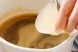 コーヒーリキュールコーヒーゼリーの作り方の手順2