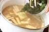 豆腐とワカメのみそ汁の作り方の手順7