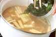 豆腐とワカメのみそ汁の作り方の手順7