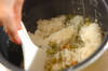 豆ご飯の作り方の手順6