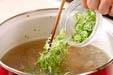 ハマグリ汁の作り方の手順3