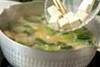 豆腐と青ネギのみそ汁の作り方の手順5