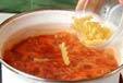 ミネストローネの作り方8