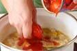 ミネストローネの作り方の手順7