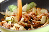 簡単すぐできる 豚こまキャベツのピリ辛炒め by保田 美幸さんの作り方3