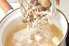 白キクラゲのスープの作り方の手順2