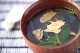 青菜のお吸い物