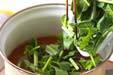 青菜のお吸い物の作り方2