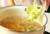 玄米と野菜のスープの作り方の手順6