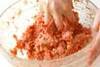 ゴボウ入りハンバーグの作り方の手順8