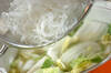 鶏と白菜のあったかスープ煮の作り方の手順3