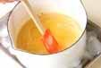 オレンジゼリーの作り方4