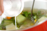 チンゲンサイの美肌スープの作り方2