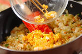 カレーチャーハンの作り方4