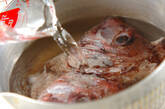 魚のアラの煮物の作り方1