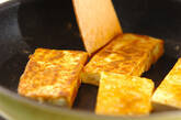 こってり甘辛！カレー風味の豆腐ステーキの作り方3