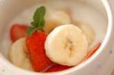 フルーツヨーグルト