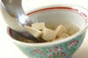 豆腐とザーサイのスープの作り方の手順4