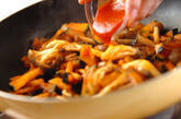 カボチャのケチャップ炒めの作り方4