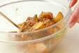 揚げジャガの納豆和えの作り方の手順4