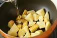 揚げジャガの納豆和えの作り方2