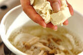 くずし豆腐のゴマみそ汁の作り方1
