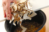 京のおばんざい　松茸の炊き込みご飯の作り方2