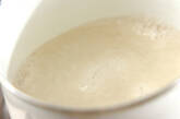 黒ゴマ豆乳トロトロプリンの作り方1