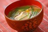 ニラとカボチャのみそ汁