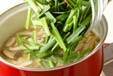 ニラとカボチャのみそ汁の作り方の手順6