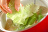 レタスのふわふわスープの作り方の手順6
