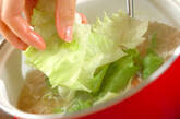 レタスのふわふわスープの作り方3
