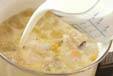 アサリのチャウダーの作り方8