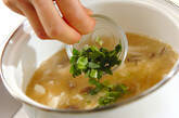豆腐のゴマみそ汁の作り方4