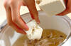 豆腐のゴマみそ汁の作り方の手順3