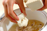 豆腐のゴマみそ汁の作り方1
