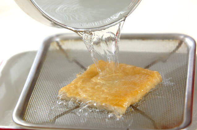 油揚げのみそ汁の作り方の手順1