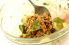 アボカド納豆サラダの作り方の手順3