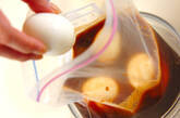あじ卵の作り方1