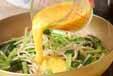 モヤシと青菜の卵とじの作り方の手順6