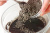 抹茶白玉の黒ゴマみつの作り方の手順3