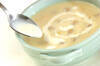 ヒヨコ豆入りコーンスープの作り方の手順2