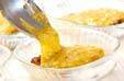 ウナギのグラタンの作り方の手順9