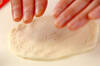 あたたまる、冬のキッシュパンの作り方の手順10