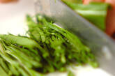 青菜のからし和えの下準備1