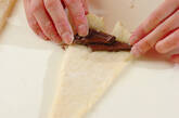 チョコクロワッサンの作り方9