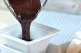 チョコフォンデュの作り方3