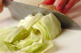 キャベツのカレーレンジ蒸しの下準備1