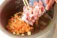 菊入り炊き込みご飯の作り方1